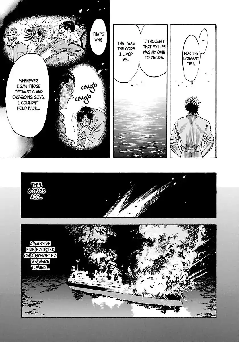 Waga Na wa Umishi Chapter 133 12